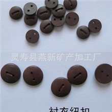 供应托玛琳纽扣