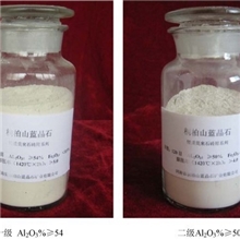 国产南阳桐柏蓝晶石-各种含量级别各种细度