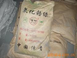 供应河南氧化铬绿