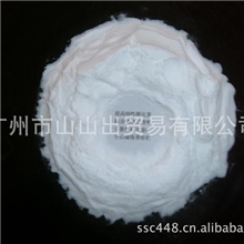 供改性塑料、轻质塑料用空心玻璃微珠提供MSDS认证书