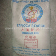 供应越南木薯淀粉！
