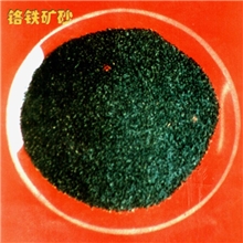 【批发供应】铬铁矿砂铸造级铬铁矿砂南非矿砂