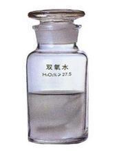 大量供应优质双氧水(过氧化氢),工业级双氧水27.5%35%50%,优惠