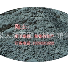 涂料用陶土粉