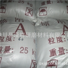 厂家供应优质棕刚玉致电垂询13592057186