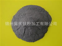 昊天厂家批发供应碳化锆