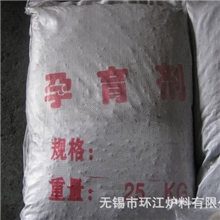 供应硅铁孕育剂