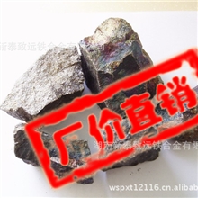 湖南新泰致远|低磷75高碳锰铁|厂价直销