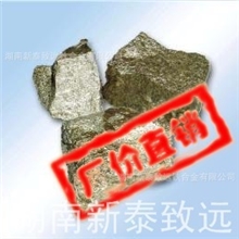 厂价直销|高碳锰铁65FeMn68C7.0