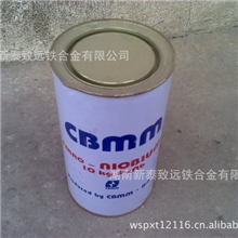 进口铌铁【国标】产地：巴西