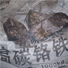 供应高碳铬铁，国标，具体技术指标来电联系