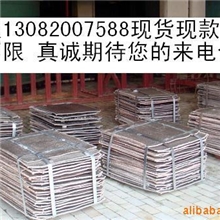 长期现货供应铸造用镍板小块镍板价格优惠