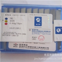 株洲钻石牌硬质合金焊接刀片刀头YT15A320