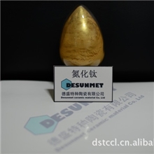 德盛高品质高纯度氮化钛粉体厂家直销高纯度99.9%