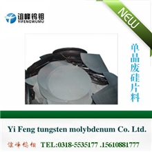 废硅片太阳能碎硅片太阳能电池片硅片废料