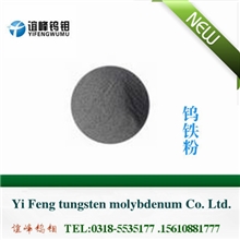 高纯钨粉金属钨粉碳化钨粉厂家直销