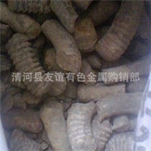 供应高比重钨合金手机振子