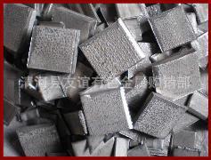 供应金川古板钴片