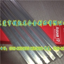 瑞典白钢刀国产白钢刀进口白钢刀