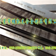 进口德国K唛白钢刀超硬进口白钢刀