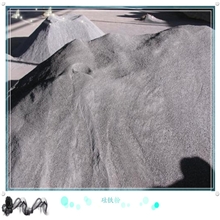 A硅铁硅铁粉0-3mm硅铁72硅铁45硅铁75硅铁