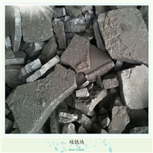 AA硅铁硅铁75硅铁块10-100mm宁夏硅铁硅铁