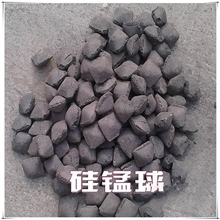 A硅锰硅锰球硅铁