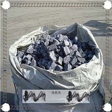 A硅铁&mdash;&mdash;硅铁块硅铁