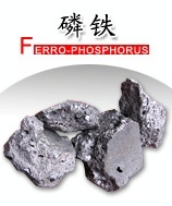 供应磷铁24#
