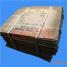 厂家直销1#金川镍板