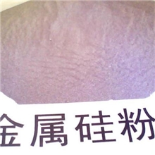 金属硅粉（工业硅粉）