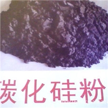 碳化硅粉