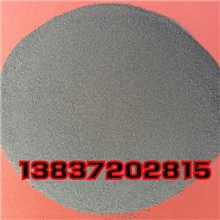 雾化低硅铁现代化冶炼生产基地