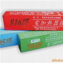 704硅胶黑色电器粘合704卡夫特硅胶704硅胶厂家