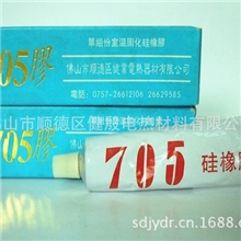 705胶耐高温封口胶水电器粘合剂无毒环保高温粘结剂