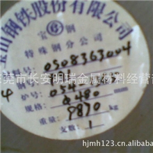 诚信商家明瑞供应美国AMS5584