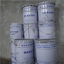 厂家直销陶瓷色料氧化钴冲击最低价