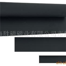 供应橡胶磁软磁片