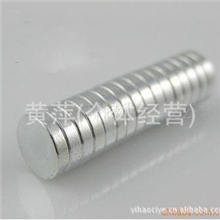 钕铁硼磁铁钕铁硼。包装磁性能规格齐全3mm直径到40mm。
