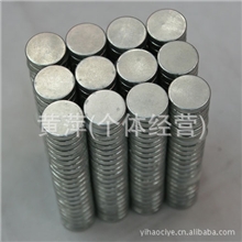 钕铁硼磁铁供应钕铁硼强磁磁铁磁性材料磁铁生产厂家可加工定制