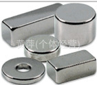 钕铁硼磁铁供应各种规格镀锌、镀镍磁钢/充磁/不充磁
