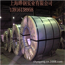 B410LA\B420LA\DC05宝钢新货冷轧钢板宝钢品质价格特惠