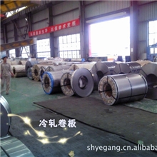 DC04宝钢冷轧出厂平板冷轧深冲钢板冷轧板冷板板材