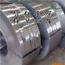 热处理-高回弹力CK67钢片弹簧钢片CK67供应商