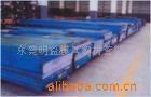 DC11高络工具钢
