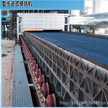 步进式烧结机安全节能烧结机-镍矿烧结机安全步进式烧结机