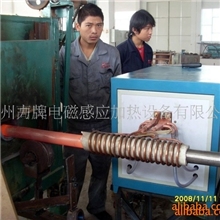 供应钛合金棒料加热高频感应加热电源
