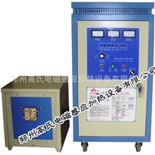 供应抽油杆清洗超音频感应加热设备