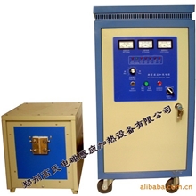 供应感应加热电源，高频感应加热电源