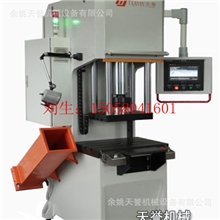 总成装配机/端盖装配机9（杭州轴承装配机）